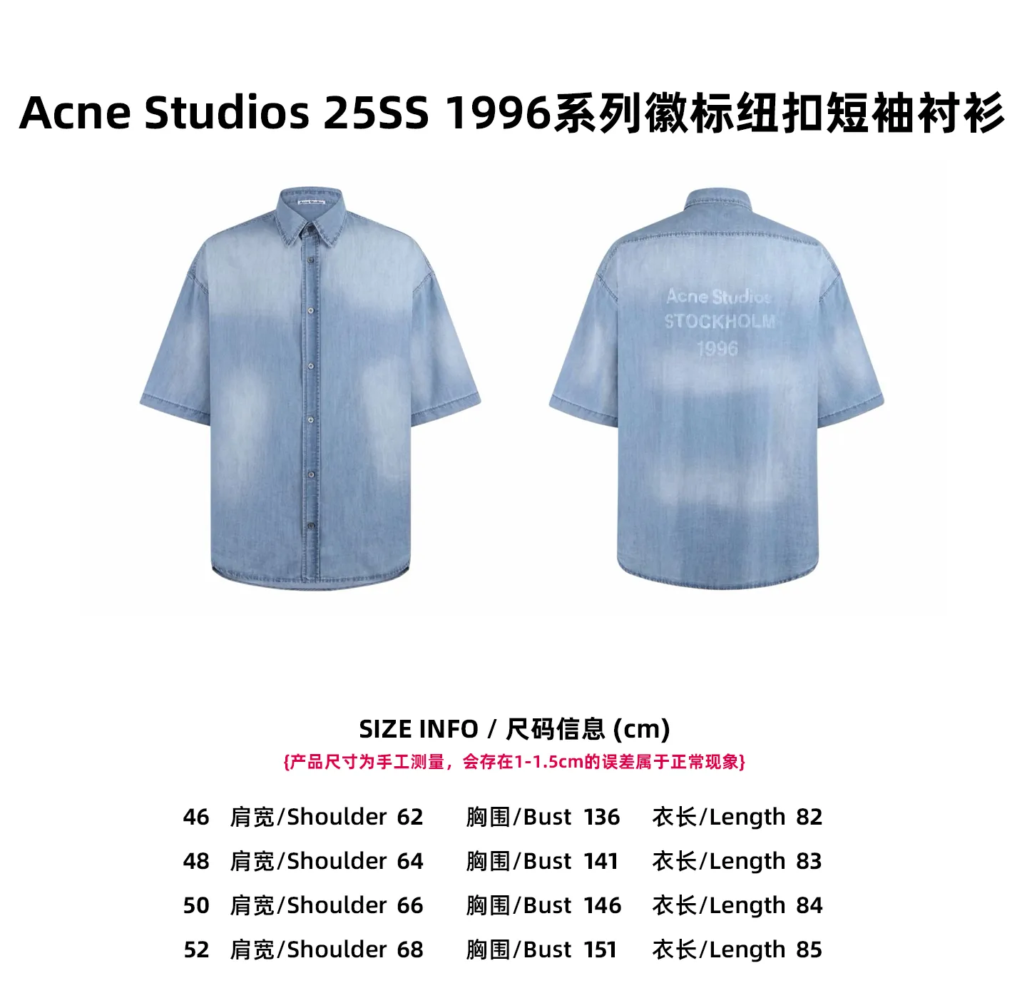 【Size 】Acne Studios 25SS Series